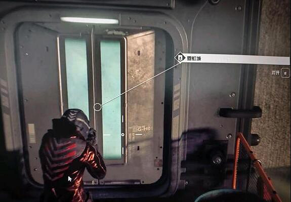 《星空starfield》霓虹城倒貨不方便不被抓的0成本方法 《星空starfield》霓虹城倒貨不方便不被抓的0成本方法