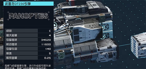 《星空starfield》隱藏造船廠位置介紹 《星空starfield》隱藏造船廠位置介紹