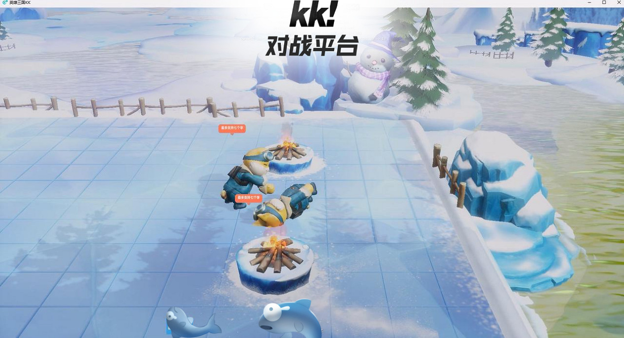 好友相聚歡樂派對！創意地圖《友盡動物園》登錄KK對戰平台