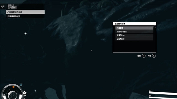 《星空starfield》駭變獸打法攻略 《星空starfield》駭變獸打法攻略