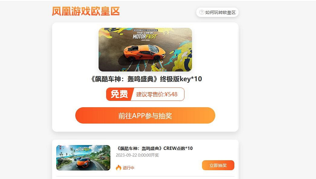 周末限時閃促 《惡靈古堡4：重製版》低至179元！