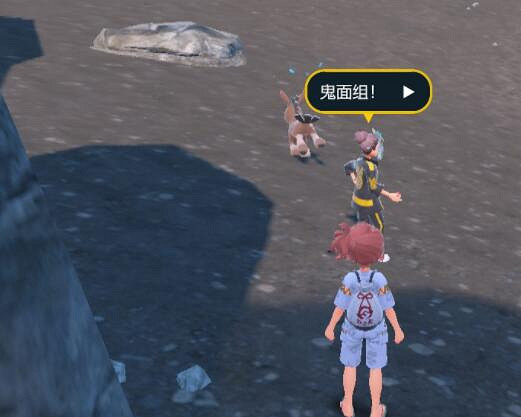 《寶可夢朱紫》北上鬼面組支線獎勵是什麽？北上鬼面組支線攻略