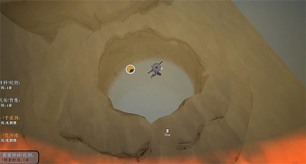 《絕世好武功》荒沙坡寶箱位置介紹