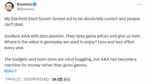 遊戲從業者指責《星空》:沒有靈魂和激情的3A遊戲! 遊戲從業者指責《星空》:沒有靈魂和激情的3A遊戲!