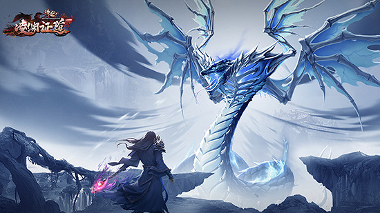 天有不仁 神州重盟！《誅仙》新版本“淩淵證道”今日正式開啟！