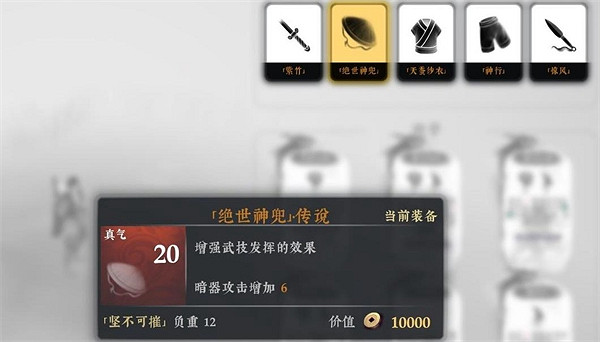 《絕世好武功》信手拈來掌學習方法介紹 《絕世好武功》信手拈來掌學習方法介紹