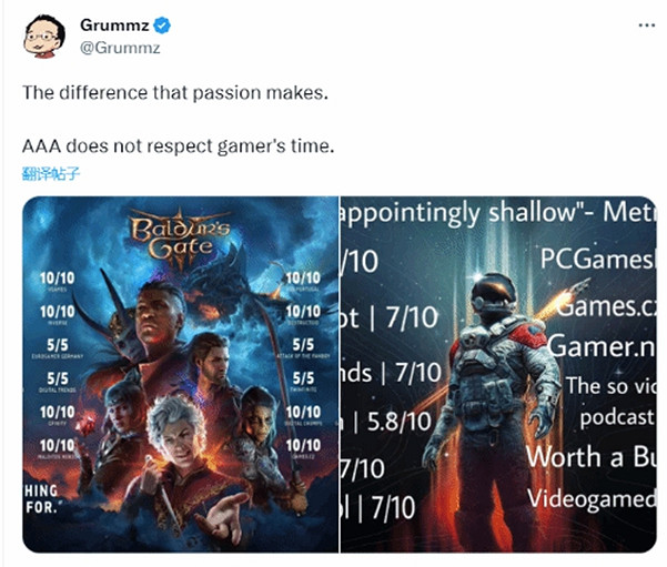 遊戲從業者指責《星空》:沒有靈魂和激情的3A遊戲! 遊戲從業者指責《星空》:沒有靈魂和激情的3A遊戲!