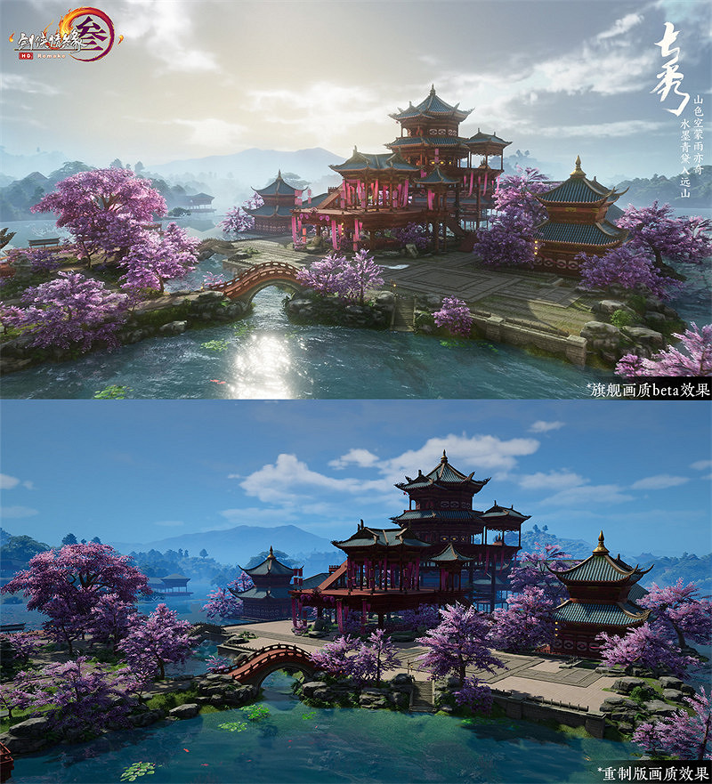 搶先體驗旗艦畫質beta 《劍網3》新資料片三測將開啟 搶先體驗旗艦畫質beta 《劍網3》新資料片三測將開啟