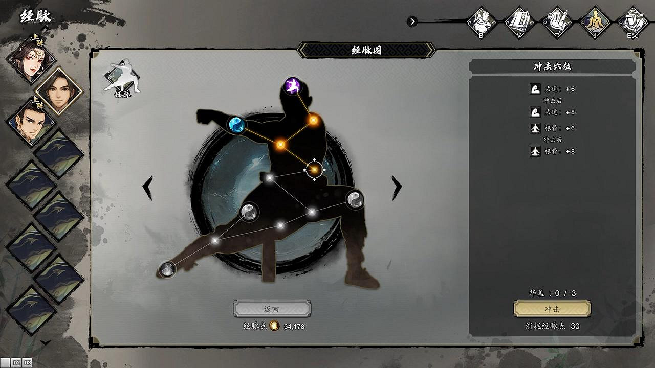 步入經典武俠世界 3D像素遊戲《逸劍風雲決》現已發售