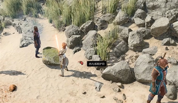 《柏德之門3》西凡納斯吊墜獲取方法