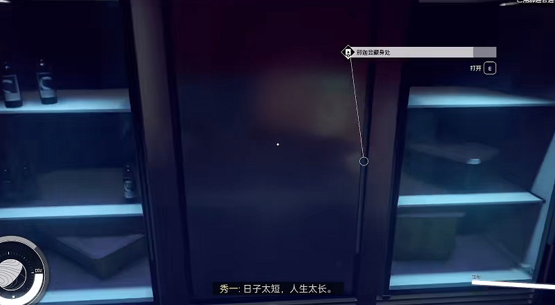 《星空starfield》5級拿到霓虹城四大神器方法 《星空starfield》5級拿到霓虹城四大神器方法