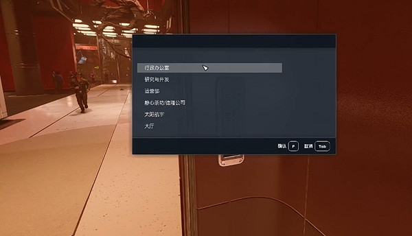 《星空starfield》霓虹之夜01獲得方法 《星空starfield》霓虹之夜01獲得方法