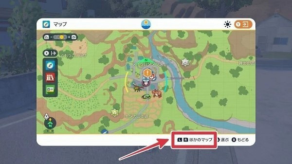 《寶可夢朱紫》北上鄉前往教學