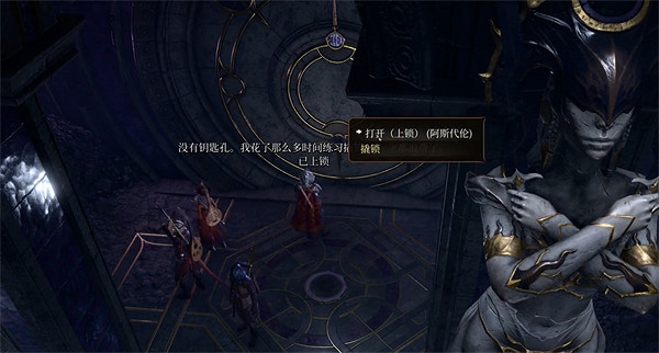 《柏德之門3》黑暗之女支線任務攻略 《柏德之門3》黑暗之女支線任務攻略