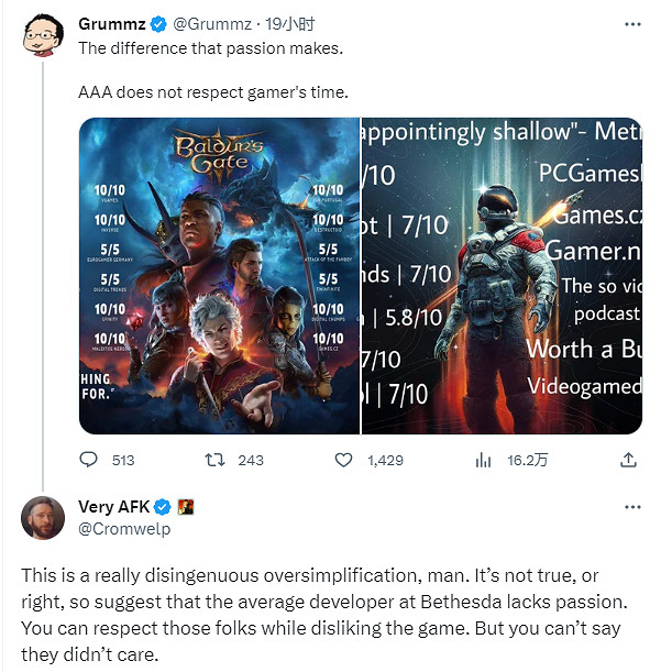 暴雪前製作人怒批星空《博德3》總監反為《星空》辯護 暴雪前製作人怒批星空《博德3》總監反為《星空》辯護