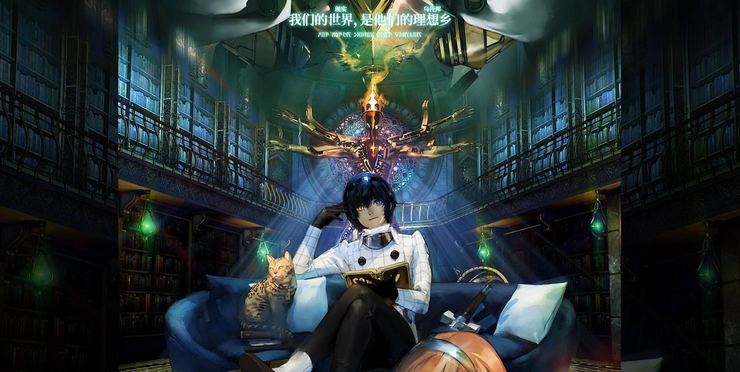 天下第一！《女神異聞錄5》七周年：Atlus你的P6呢？