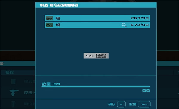 《星空starfield》哨站產值變經驗和信用幣方法 《星空starfield》哨站產值變經驗和信用幣方法