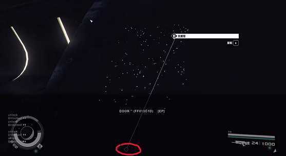 《星空》飛船生成程式碼是什麽?飛船生成程式碼介紹 《星空》飛船生成程式碼是什麽?飛船生成程式碼介紹