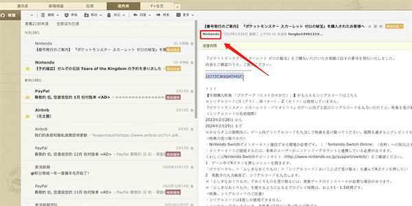 《寶可夢朱紫》dlc索羅亞克領取方式介紹 《寶可夢朱紫》dlc索羅亞克領取方式介紹