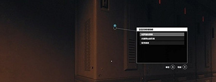 《星空》空巢任務怎麽做?空巢任務攻略 《星空》空巢任務怎麽做?空巢任務攻略