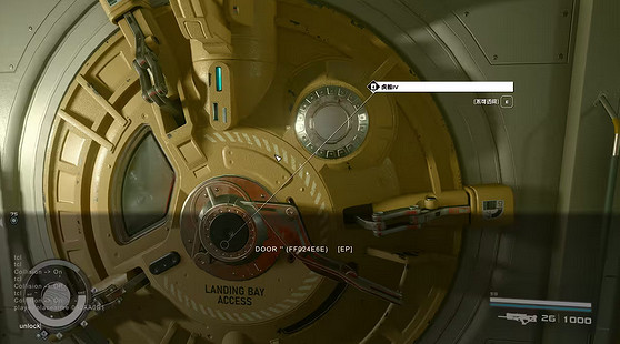 《星空》飛船生成程式碼是什麽?飛船生成程式碼介紹 《星空》飛船生成程式碼是什麽?飛船生成程式碼介紹