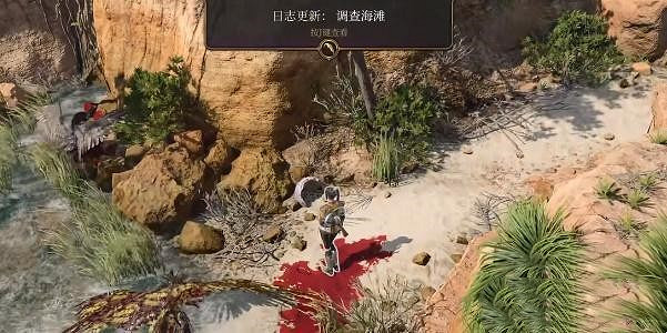 《柏德之門3》鷹身女妖位置介紹