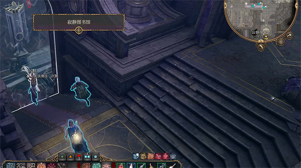 《柏德之門3》神殿墓穴位置介紹 《柏德之門3》神殿墓穴位置介紹