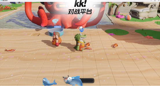 好友相聚歡樂派對！創意地圖《友盡動物園》登錄KK對戰平台