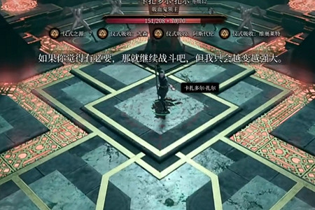 《柏德之門3》阿斯代倫怎麽飛升？阿斯代倫飛升介紹