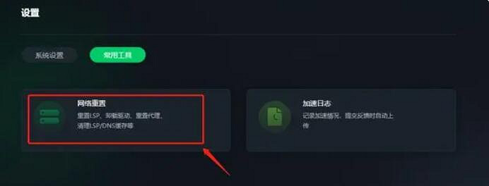 《劫薪日3》無限加載解決辦法 《劫薪日3》無限加載解決辦法