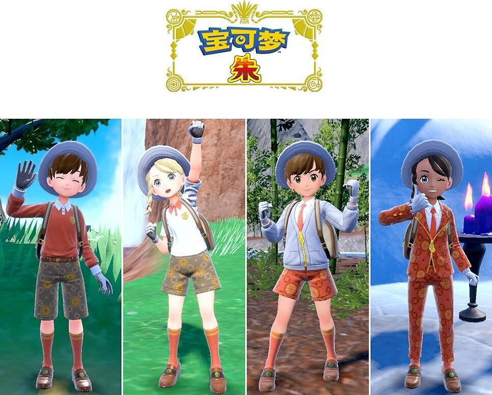 《寶可夢朱紫》零之秘寶特典內容介紹