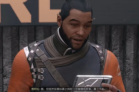 《星空》飛船駕照怎麽考?飛船駕照通過方法 《星空》飛船駕照怎麽考?飛船駕照通過方法