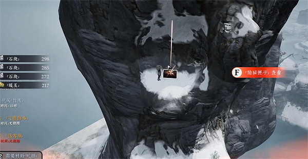 《絕世好武功》落雪湖寶箱位置介紹