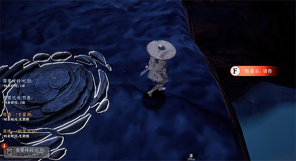 《絕世好武功》斷掌裂谷寶箱位置介紹