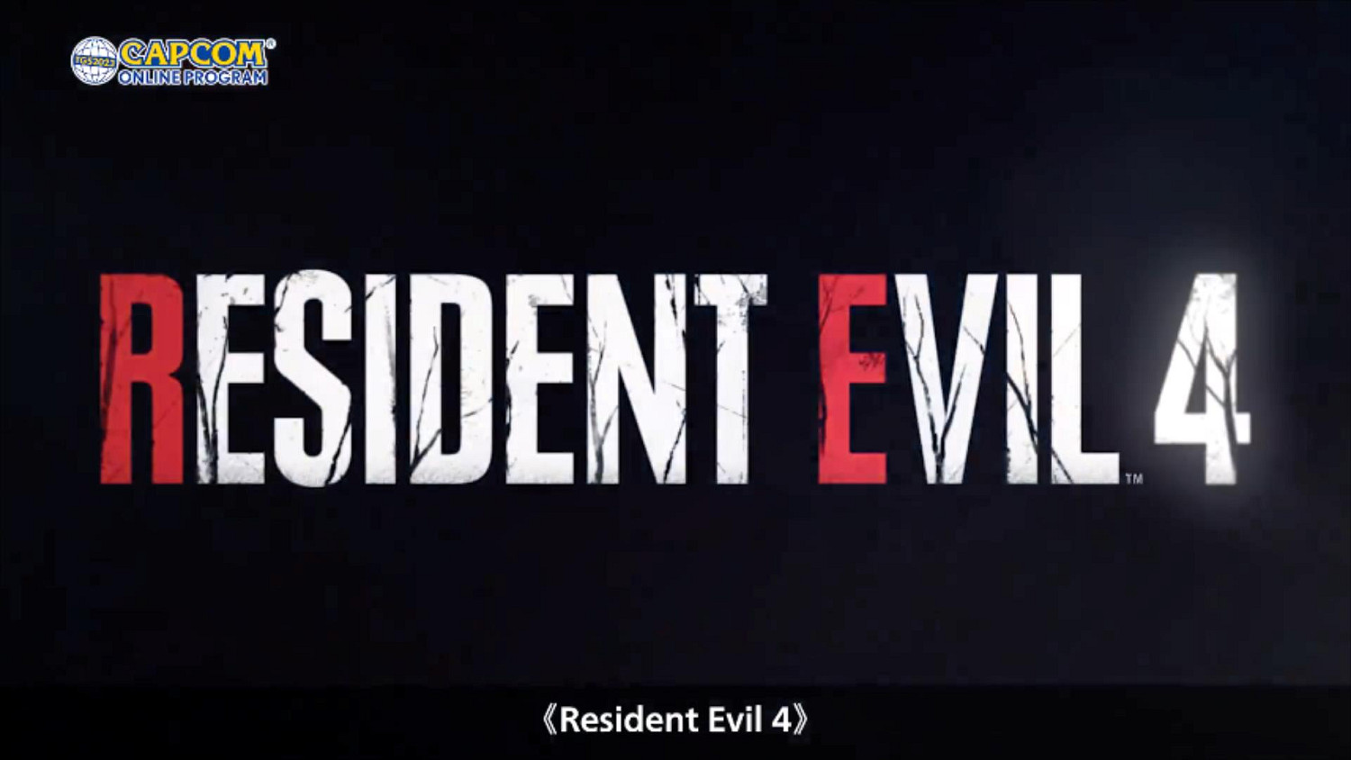 TGS23：卡普空線上直播預告 將展示多款新遊戲情報