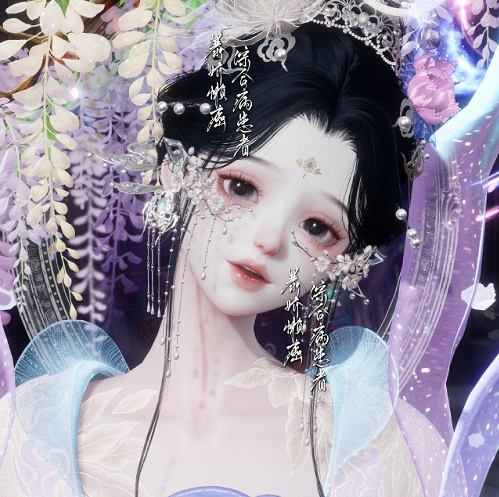 《以閃亮之名》念念 念念官方捏臉資料id 《以閃亮之名》念念 念念官方捏臉資料id