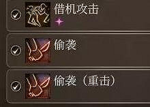 《柏德之門3》怎麽潛伏？實用戰鬥技巧心得