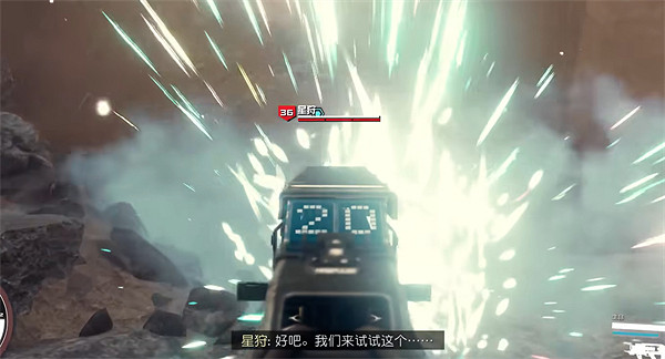 《星空starfield》二周目介紹 《星空starfield》二周目介紹