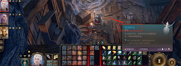 《柏德之門3》鮮花之家捉迷藏攻略 《柏德之門3》鮮花之家捉迷藏攻略