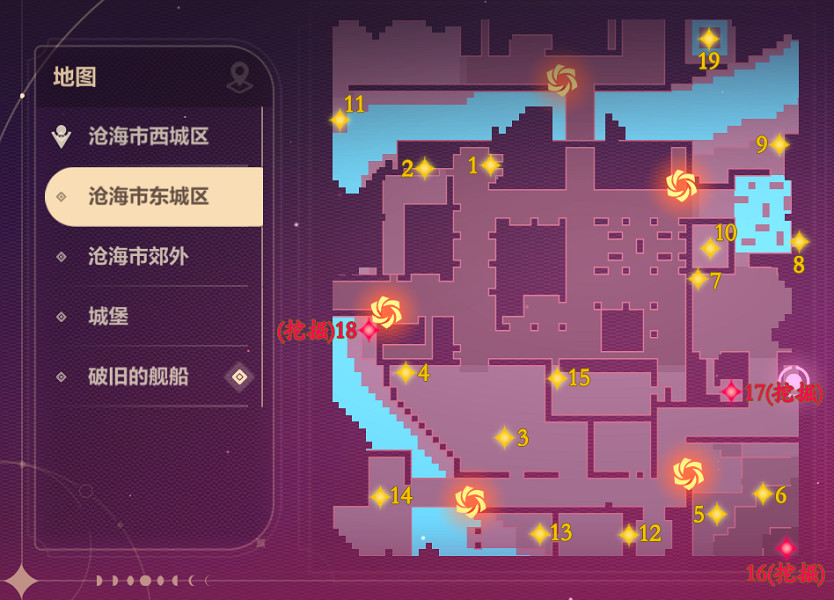 《崩壞3》滄海市東城區寶箱在哪 滄海市東城區寶箱全收集 《崩壞3》滄海市東城區寶箱在哪 滄海市東城區寶箱全收集