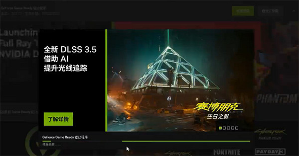 《柏德之門3》閃退解決方法 《柏德之門3》閃退解決方法