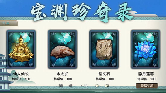 天有不仁 神州重盟！《誅仙》新版本“淩淵證道”今日正式開啟！