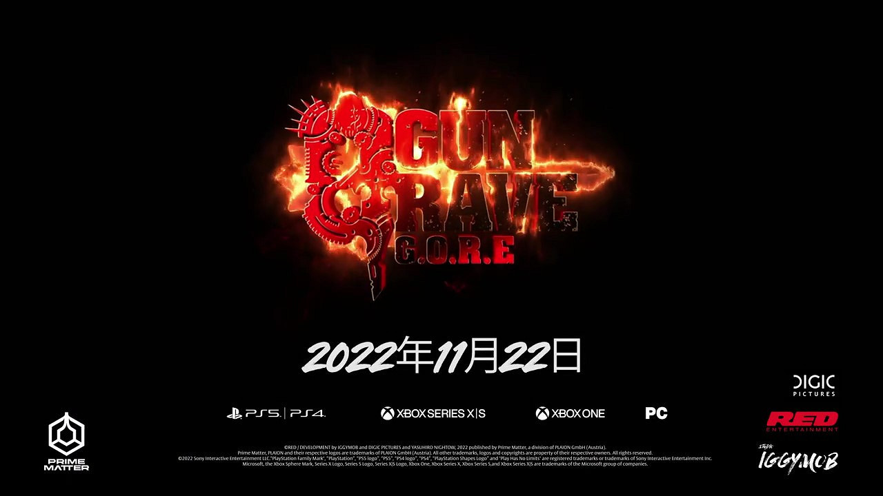 《槍墓GORE》概要預告 11月22日正式發售