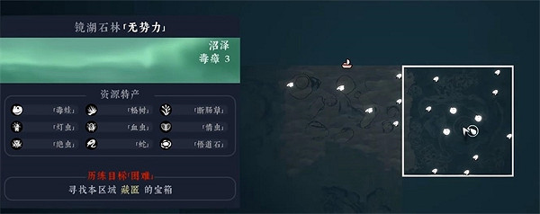 《絕世好武功》鏡林悟道石使用方法 《絕世好武功》鏡林悟道石使用方法