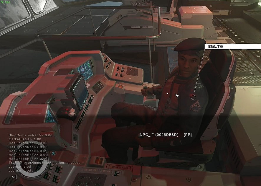 《星空》超巨形航母駕駛方法 《星空》超巨形航母駕駛方法