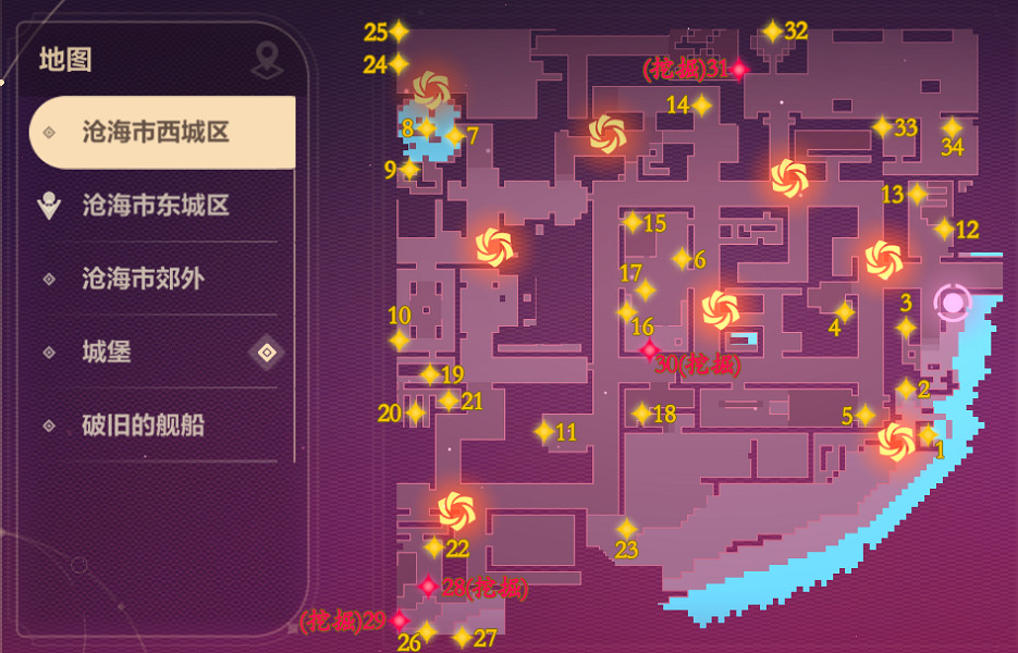 《崩壞3》滄海市西城區寶箱在哪 滄海市西城區寶箱全收集 《崩壞3》滄海市西城區寶箱在哪 滄海市西城區寶箱全收集