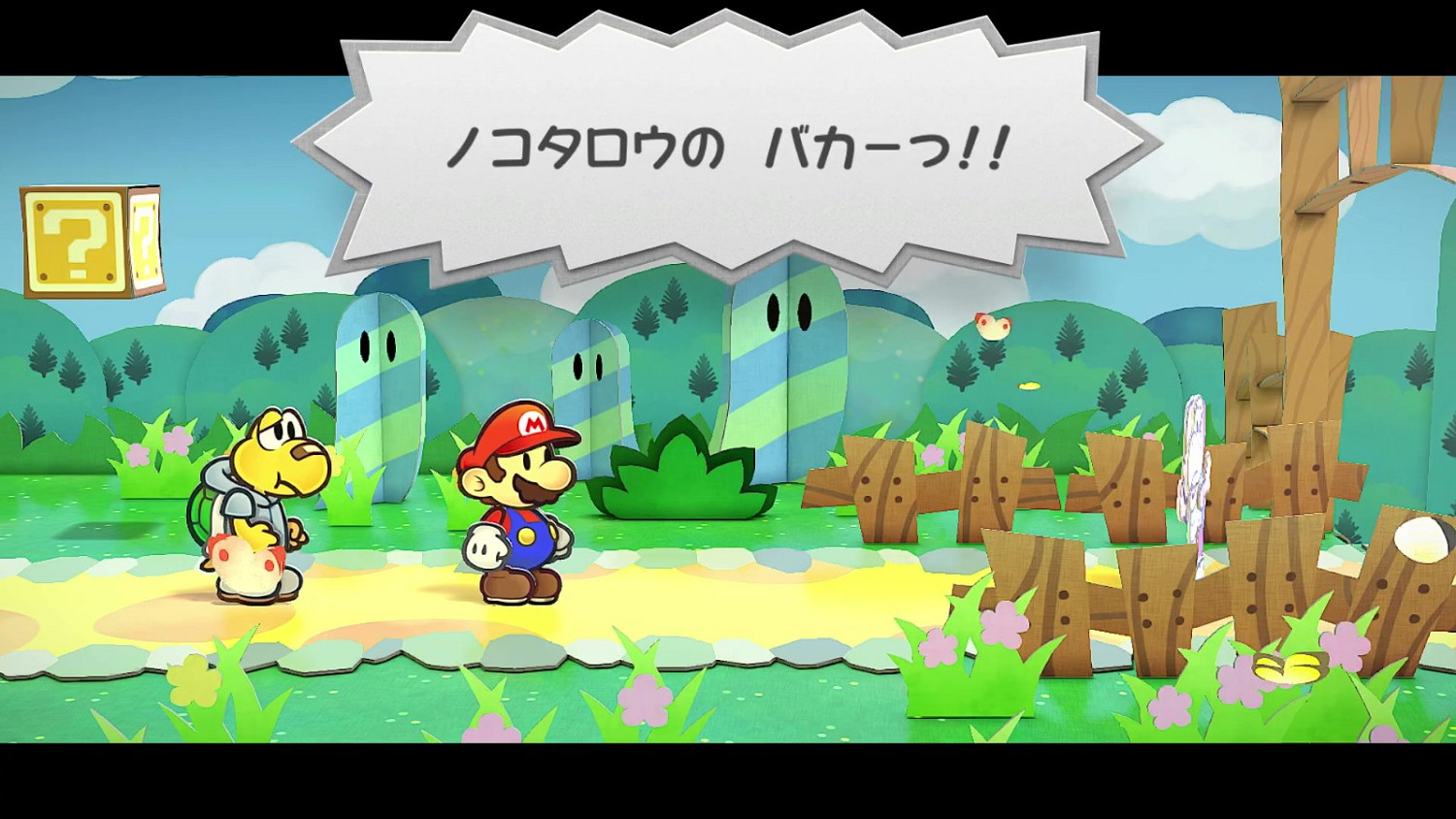 Switch版《紙片瑪利歐：千年之門》將於2024年推出