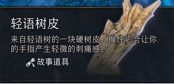 《柏德之門3》大師武器作用介紹 《柏德之門3》大師武器作用介紹