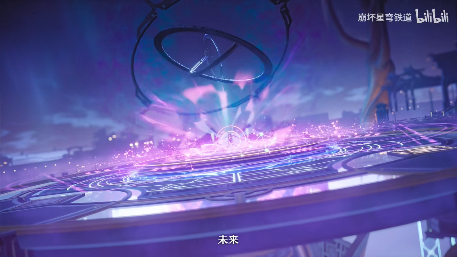 防火防盜防隊友！《崩壞：星穹鐵道》“符玄”角色PV