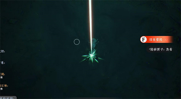 《絕世好武功》鏡湖石林寶箱位置介紹